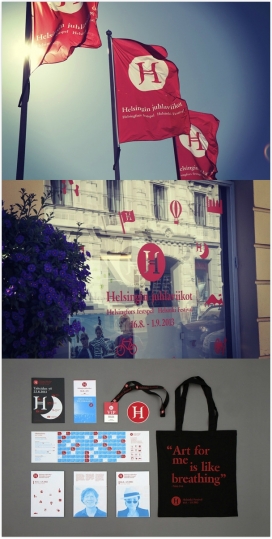 赫尔辛基艺术节品牌设计