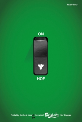 2015嘉士伯啤酒平面广告