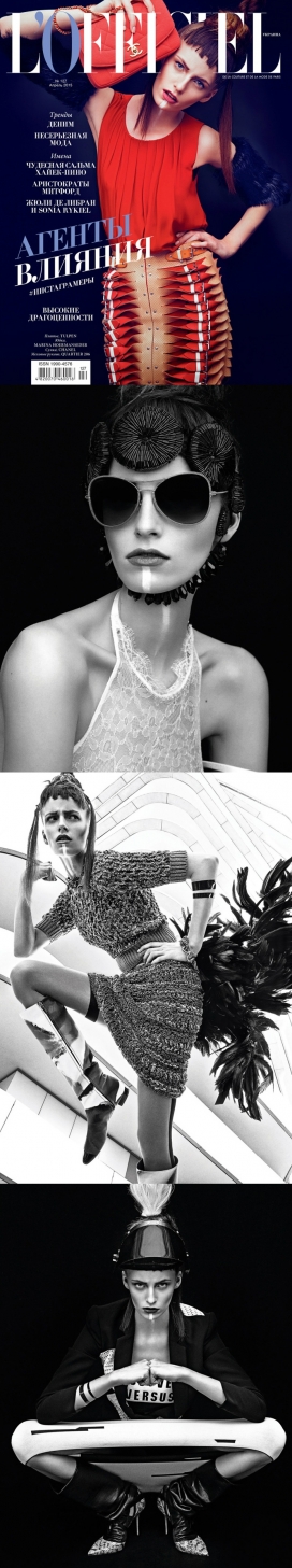 “都市战士”-LOFFICIEL乌克兰2015年4月-一个复杂艰难的女孩