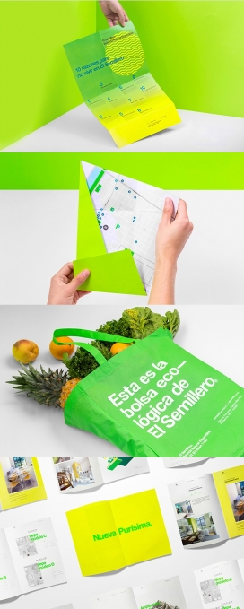 El Semillero公寓建筑群品牌绿黄搭配设计