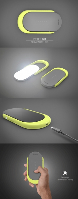 Pocketlight™-便携式照明设备设计