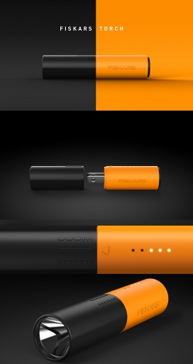 Fiskars Torch手电筒设计
