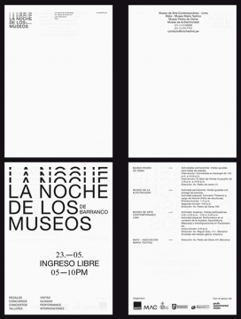 巴兰科的博物馆之夜