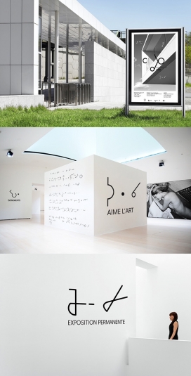 Fondation b-香格里拉基金会湾马戏团品牌设计-整体感觉充满活力