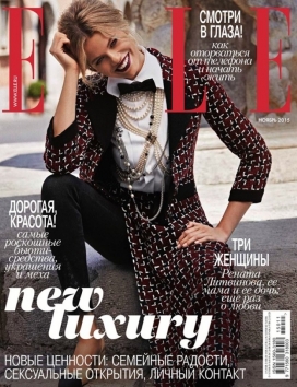 哈利・克劳森-“新奢侈品”-艾丽俄罗斯2015年十一月