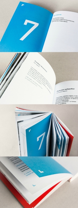 胡利奥・科塔萨尔的诗歌书籍装帧设计