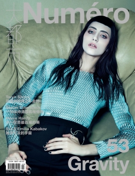 大都市-NUMERO中国2015年10月