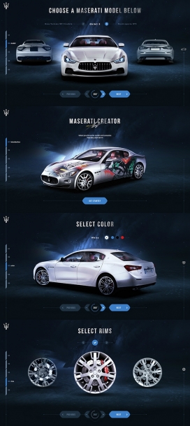 让你大开眼界的Maserati Art-玛莎拉蒂汽车设计