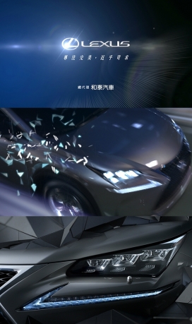 Lexus NX-雷克萨斯越野车设计