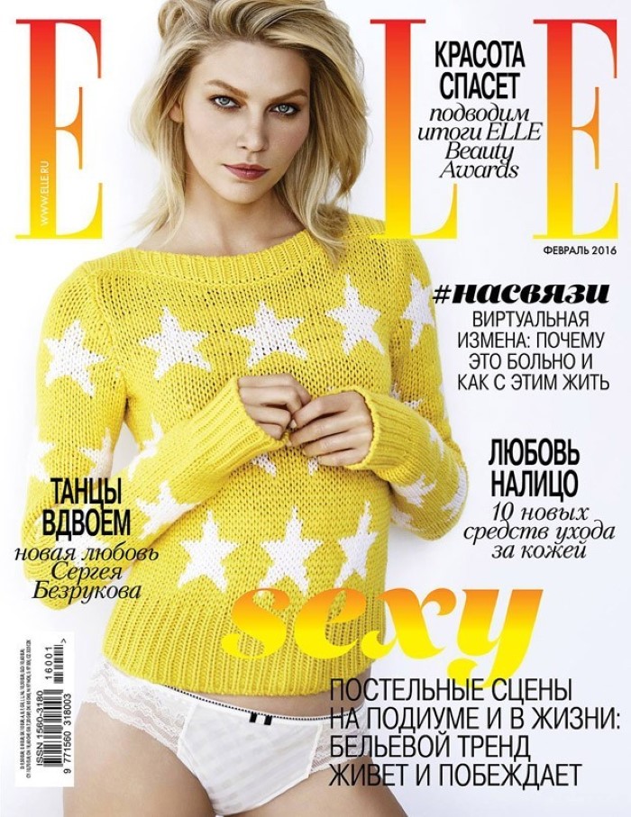 艾琳・韦伯-艾丽俄罗斯2016年2月-纹身店的巴西金发女郎,纽约唐人街道风格---酷图编号13