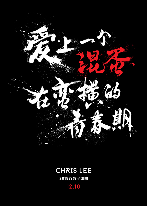 亲吻的梦里-爱上一个混蛋---酷图编号1