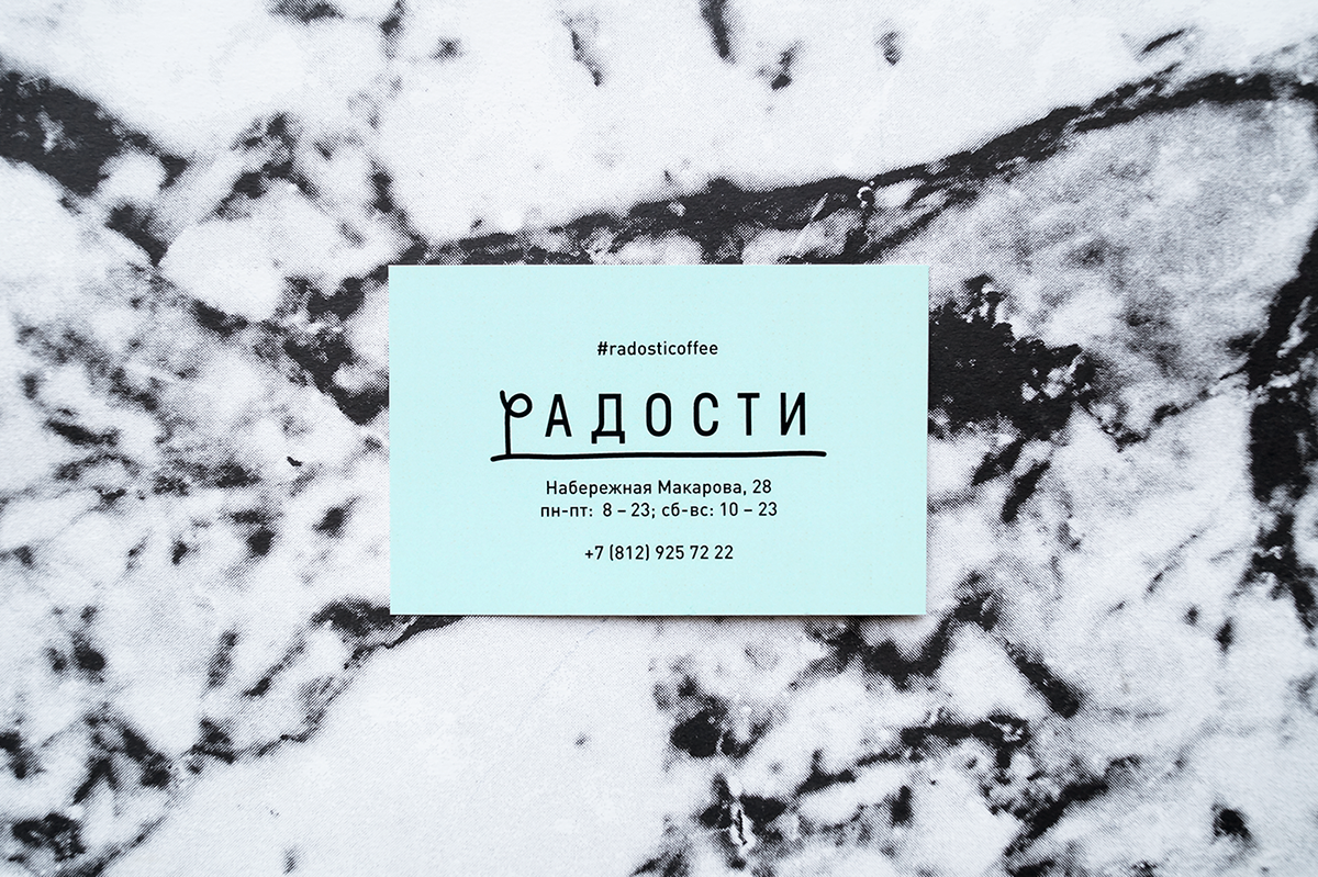 圣彼得堡Radosti Coffee家族式咖啡品牌设计-充满了绿色的植物,光线和空气的连接,简约的排版和单色的调色板,非常有视觉创意---酷图编号2