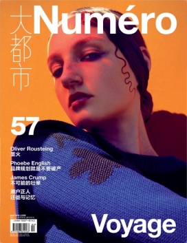 艾格尼丝-大都市-NúMERO中国2016年3月-大胆的颜色