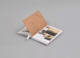 Skizzen Buch h3l-书籍设计