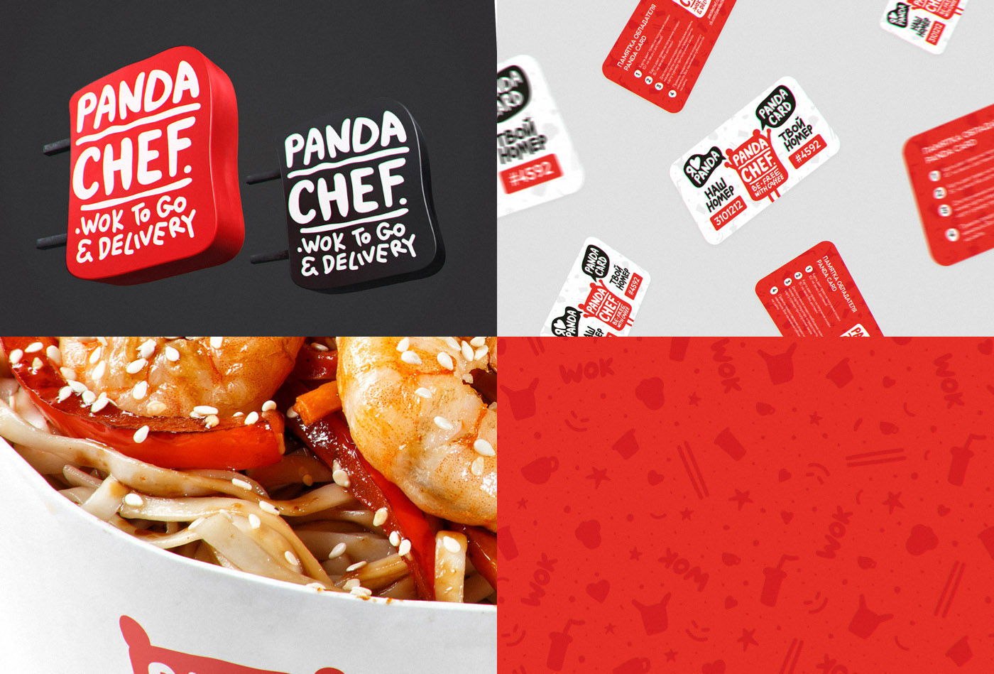 Panda Chef-熊猫厨师品牌设计-一个友好充满活力乐趣的设计---酷图编号13