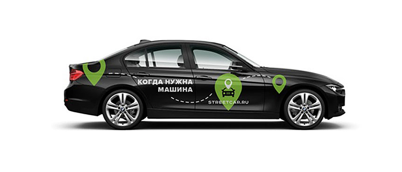 StreetCar -短期租车服务移动产品APP开发设计---酷图编号3