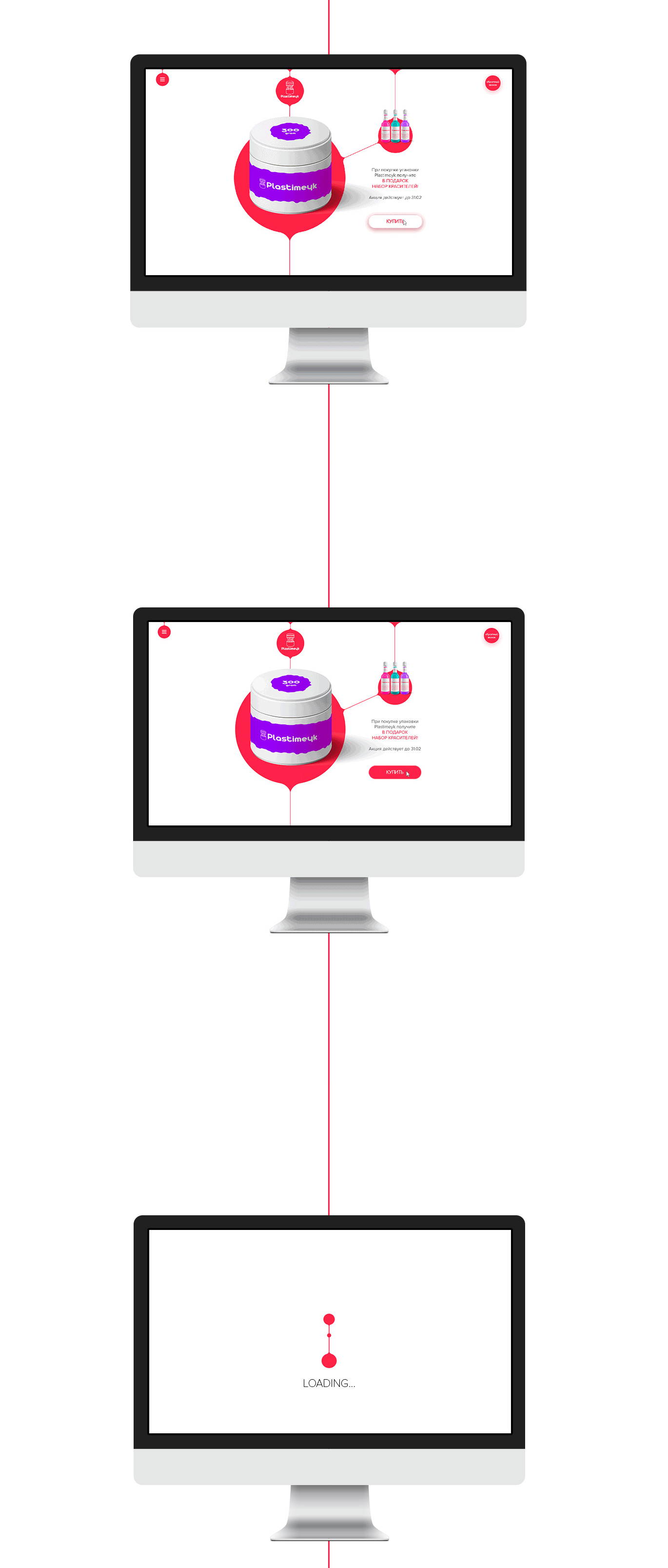 Landing page. Plastimeyk-涂料塑料企业网页设计---酷图编号4