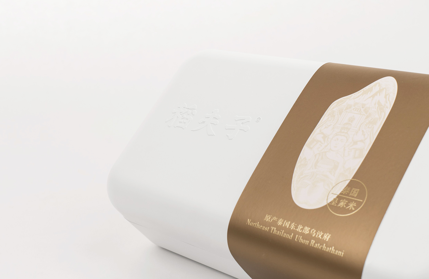 稻夫子 -一米一世界-舌尖上的旅程---酷图编号11