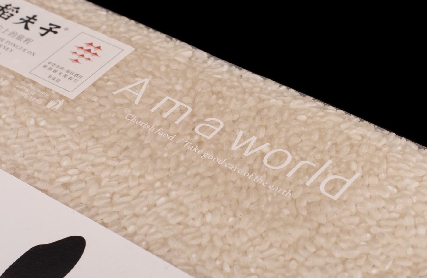 稻夫子 -一米一世界-舌尖上的旅程---酷图编号7