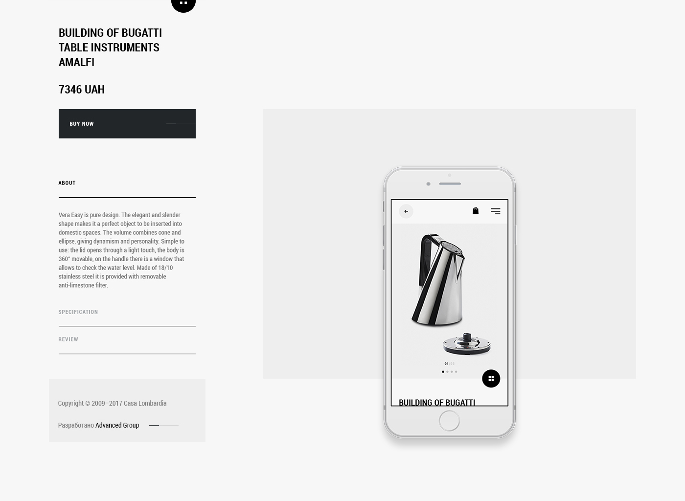 Casa Lombardia-茶壶电器产品手机端APP界面设计---酷图编号2