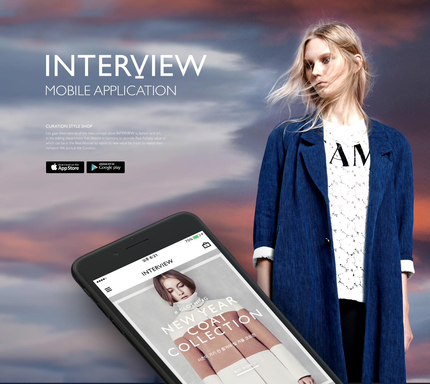 INTERVIEW服装APP设计---酷图编号14