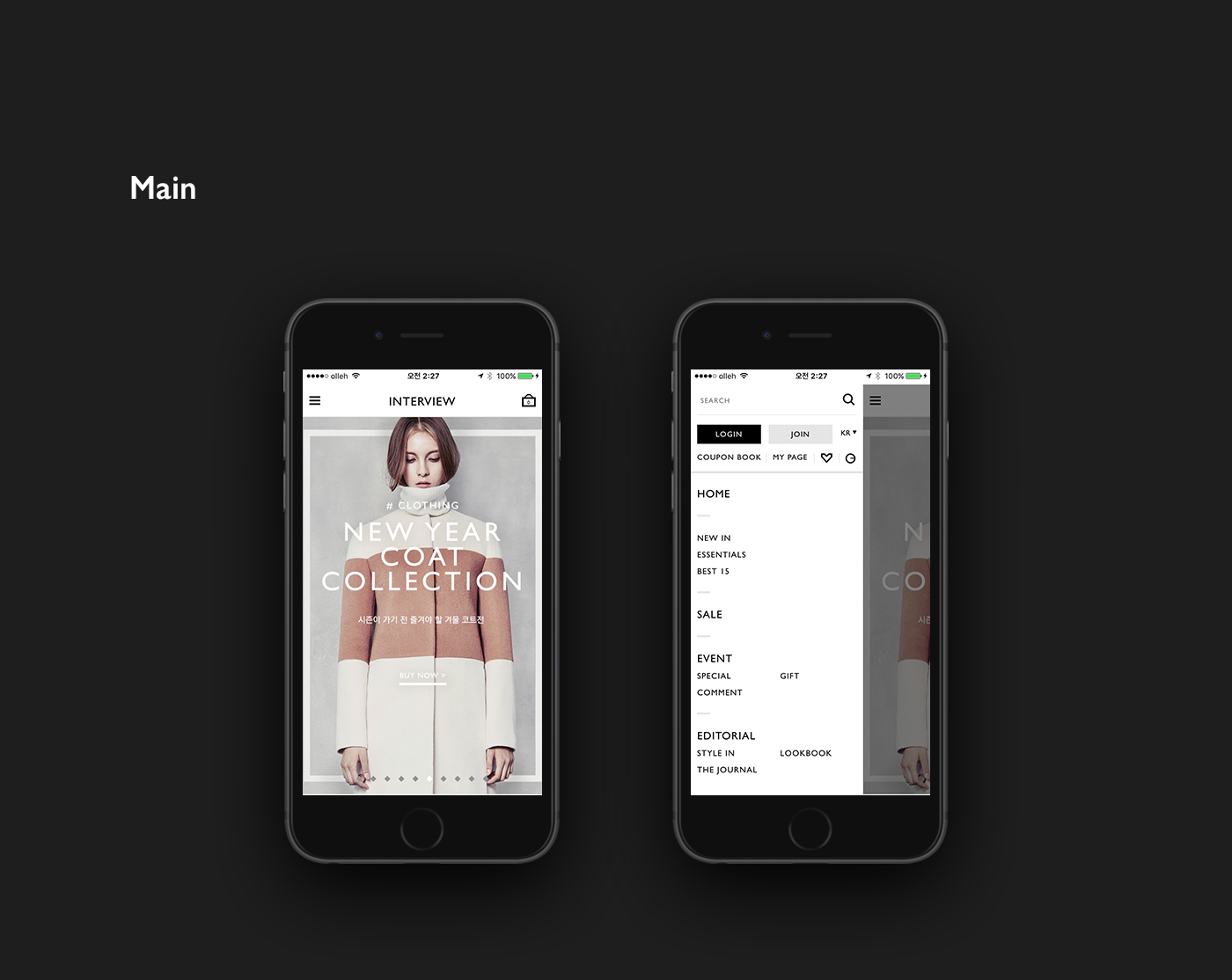 INTERVIEW服装APP设计---酷图编号12