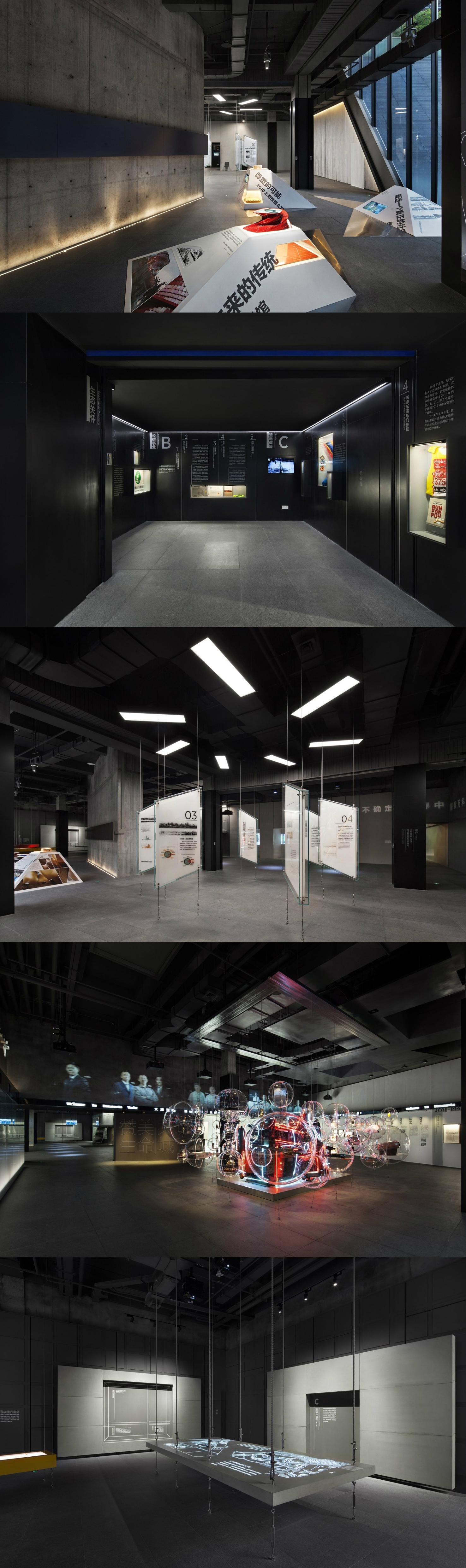 在不确定的世界中,探索万科的未来-万科博物馆封面大图