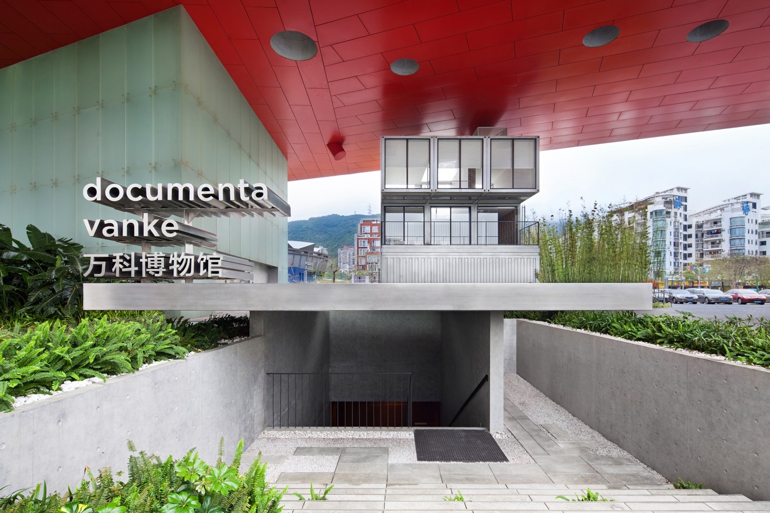 在不确定的世界中,探索万科的未来-万科博物馆---酷图编号1183475