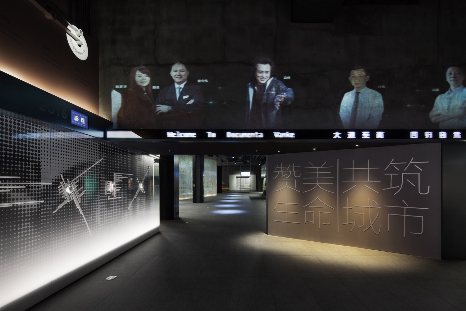 在不确定的世界中,探索万科的未来-万科博物馆---酷图编号1183487