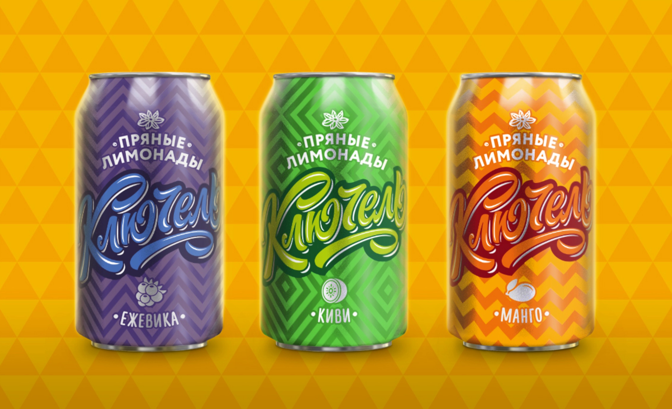 klyuchelle-你的典型辣柠檬水-迷人的味道产生像手工制作的柠檬水,之前柠檬水被视为儿童饮料,新的计划旨在消除这种假设---酷图编号3