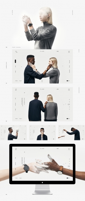 CLoQK-腕表网页设计