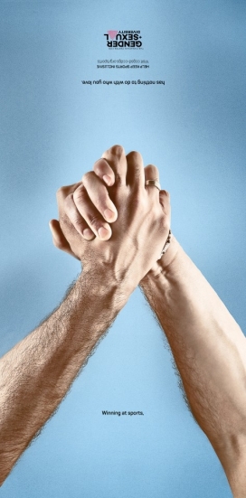 赢得运动与你无关-加拿大性别与性别多样性中心平面广告