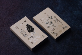 ino lai 一球-插画家的名片