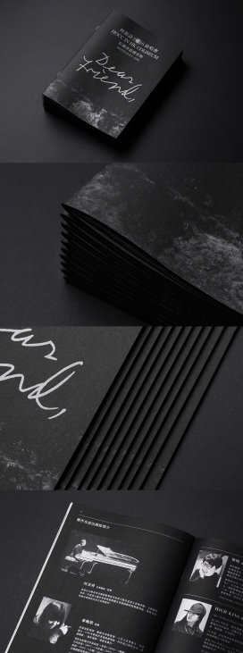 Dear Friend-梁咏麟演唱会宣传册设计