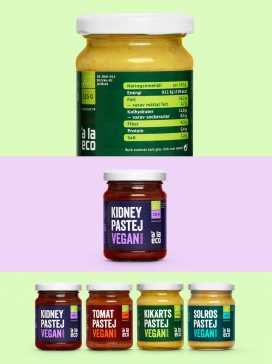 绿色的生态素食-KIKARTS PASTEJ VEGAN三明治罐头包装设计