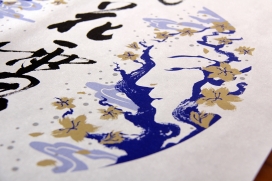 云南精神的啤酒-风花雪月