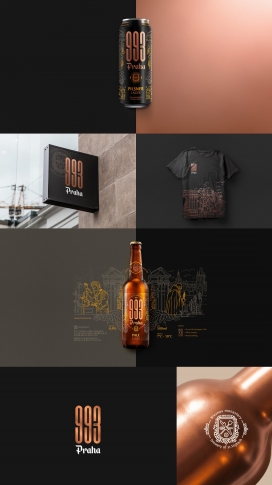 包装精美的捷克布拉格993啤酒-一款结合韩国文化真诚丰富度的啤酒