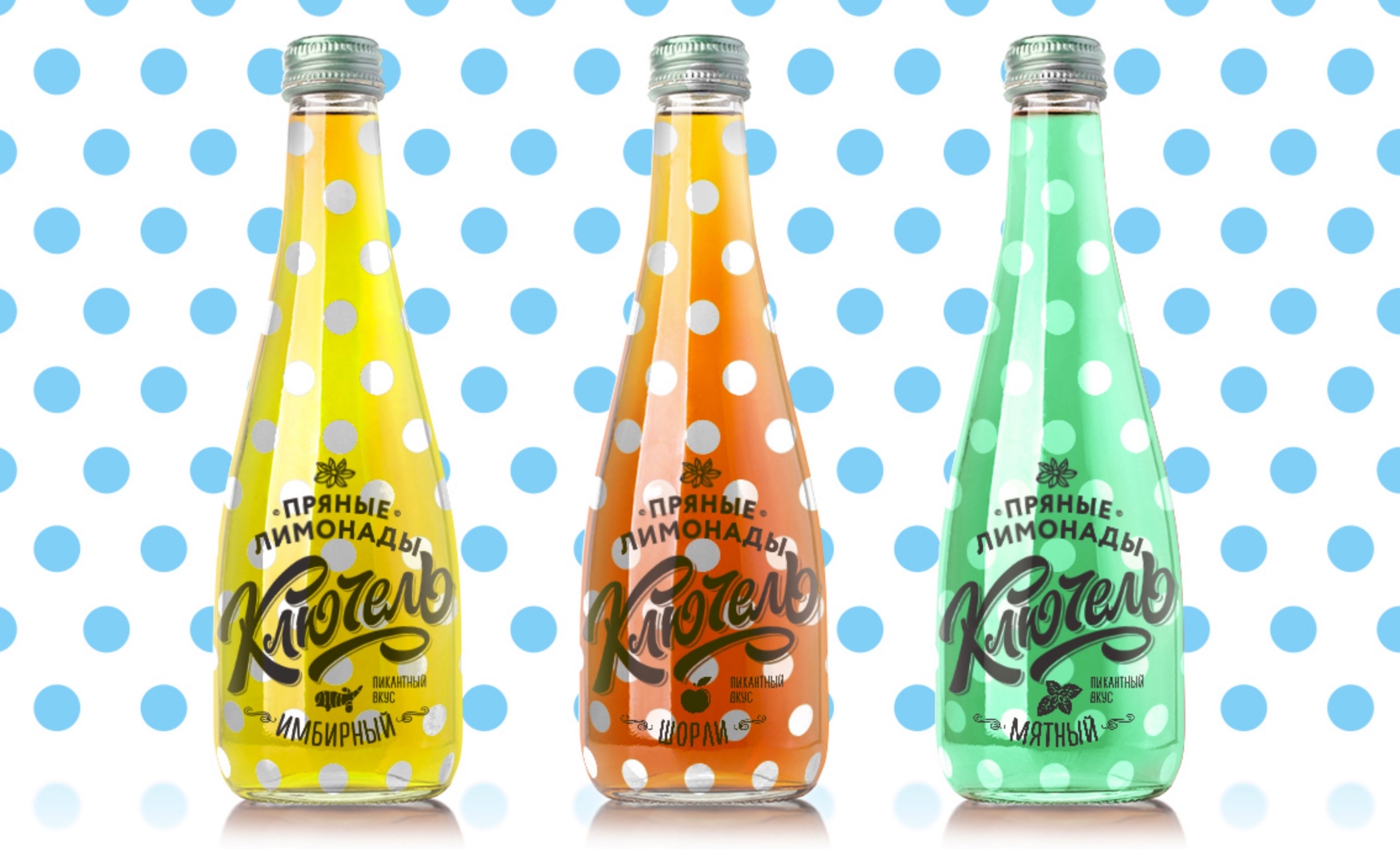 klyuchelle-你的典型辣柠檬水-迷人的味道产生像手工制作的柠檬水,之前柠檬水被视为儿童饮料,新的计划旨在消除这种假设图片