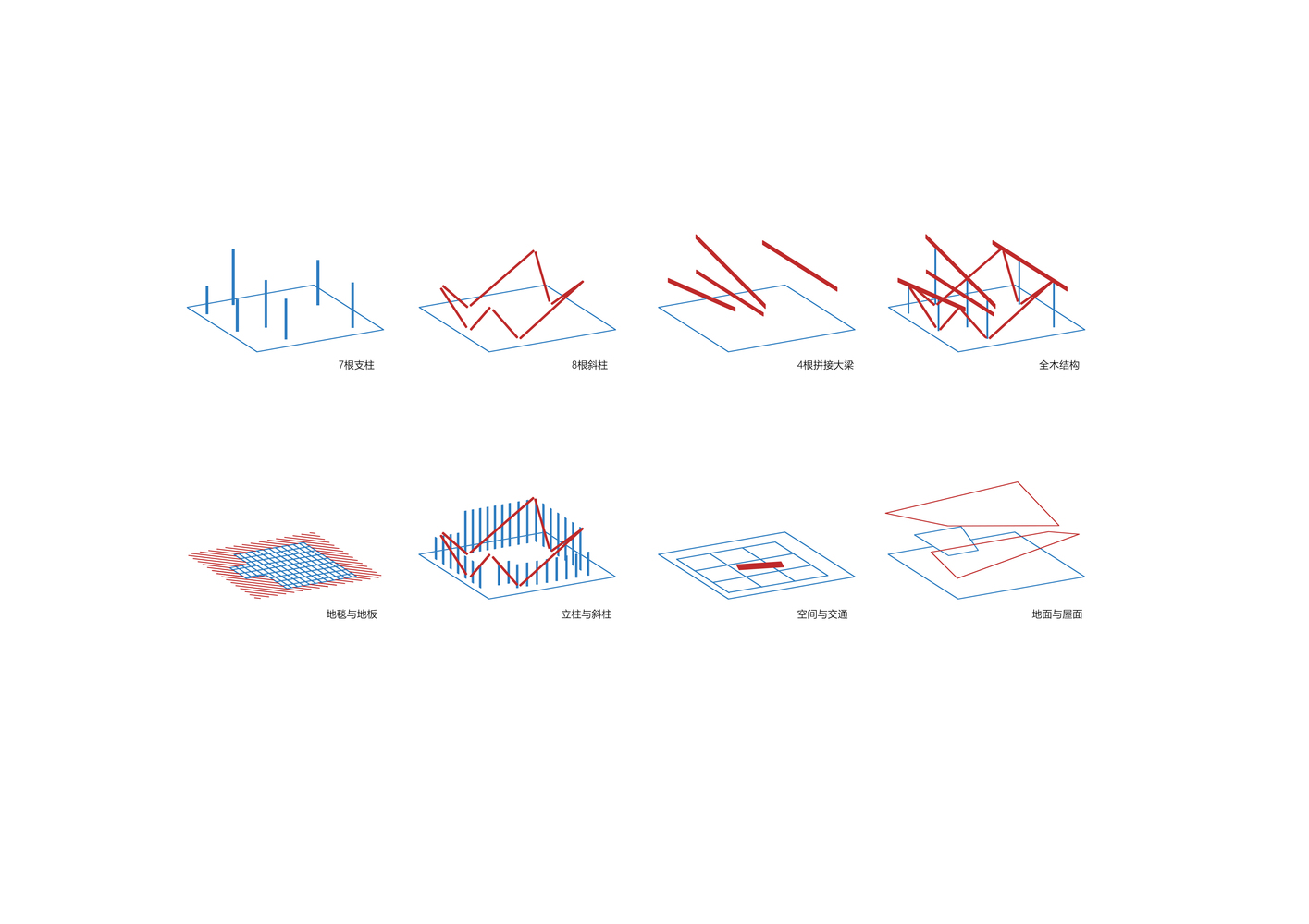 上海130平方米木渎书屋---酷图编号1196939
