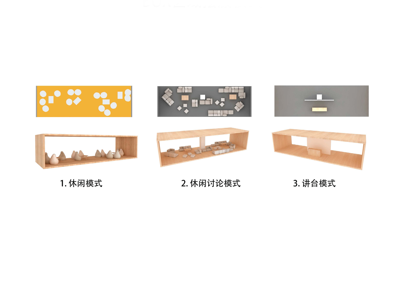570.平米的北京艺舍---酷图编号1197187