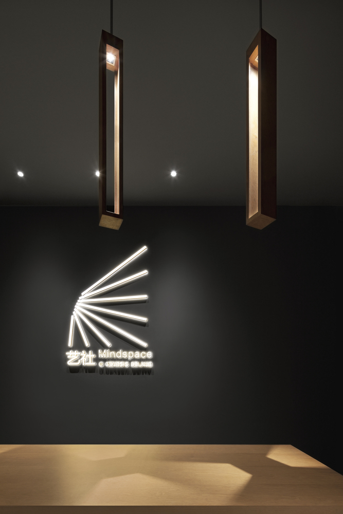 570.平米的北京艺舍---酷图编号1197211