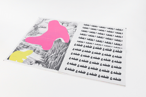 Prince Horse Drunkard-CMYK宽幅纸新闻纸---酷图编号4