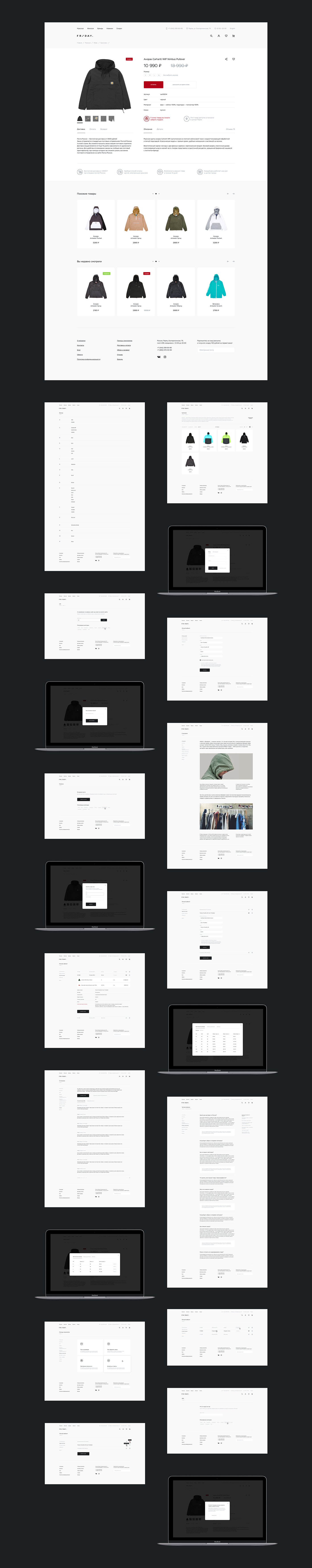 Friday-服装网站设计---酷图编号12