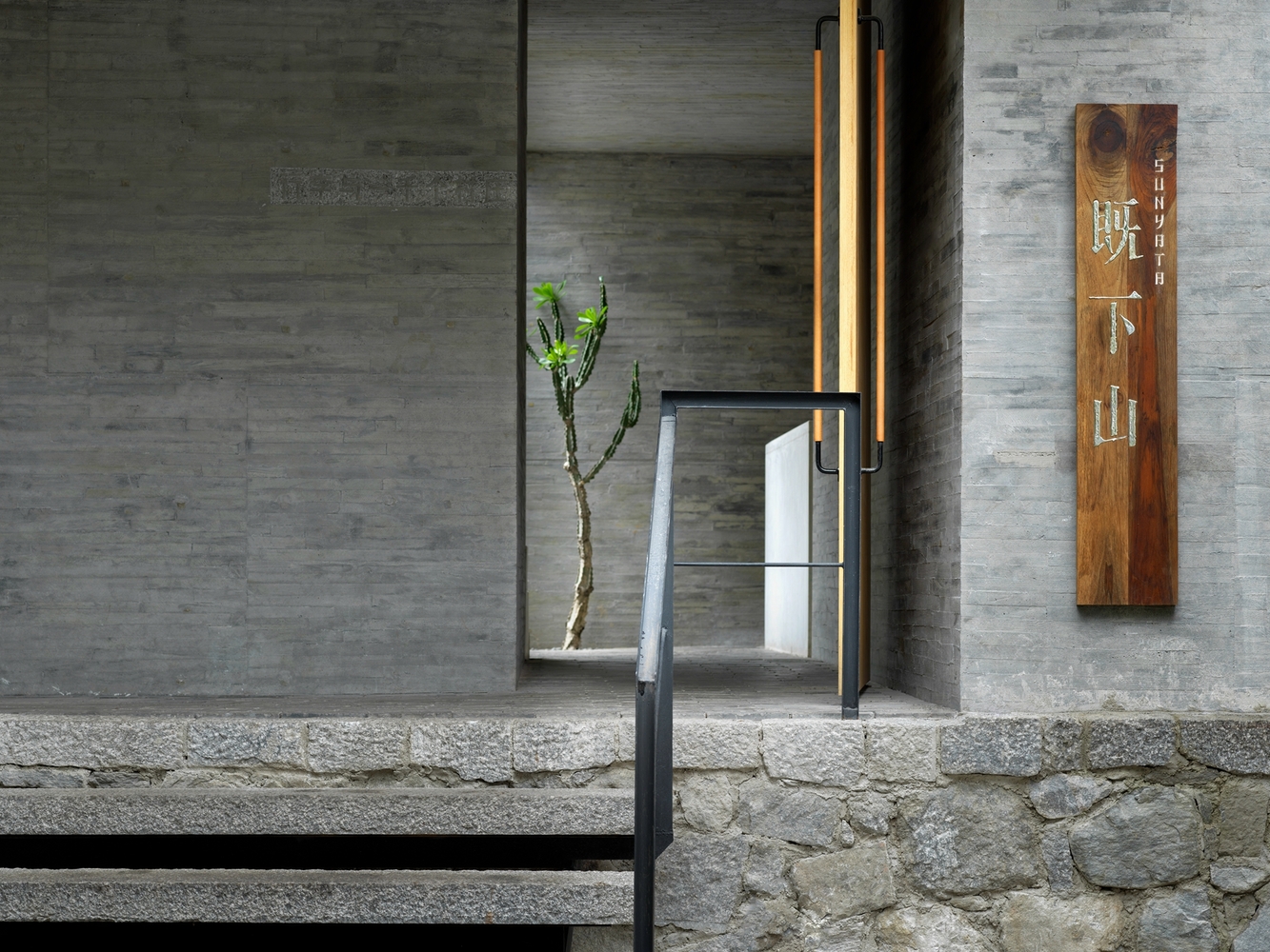 540平米的大理古城既下山酒店---酷图编号1203891