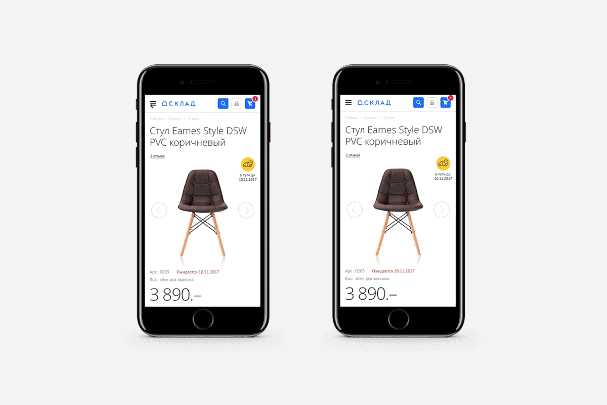 Dsklad Store设计师家具店网页设计---酷图编号11