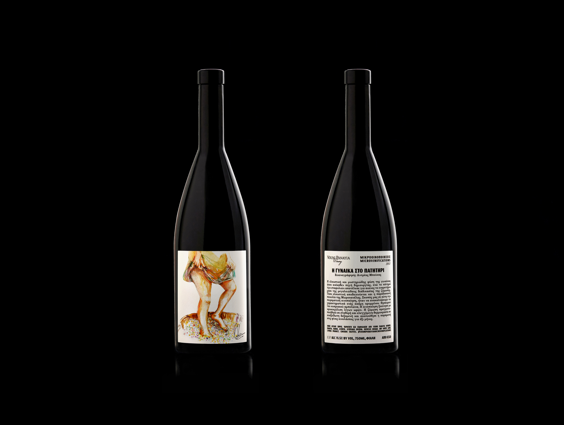 Vouni Panayia Winery通过一系列微观认证设计的葡萄酒---酷图编号17