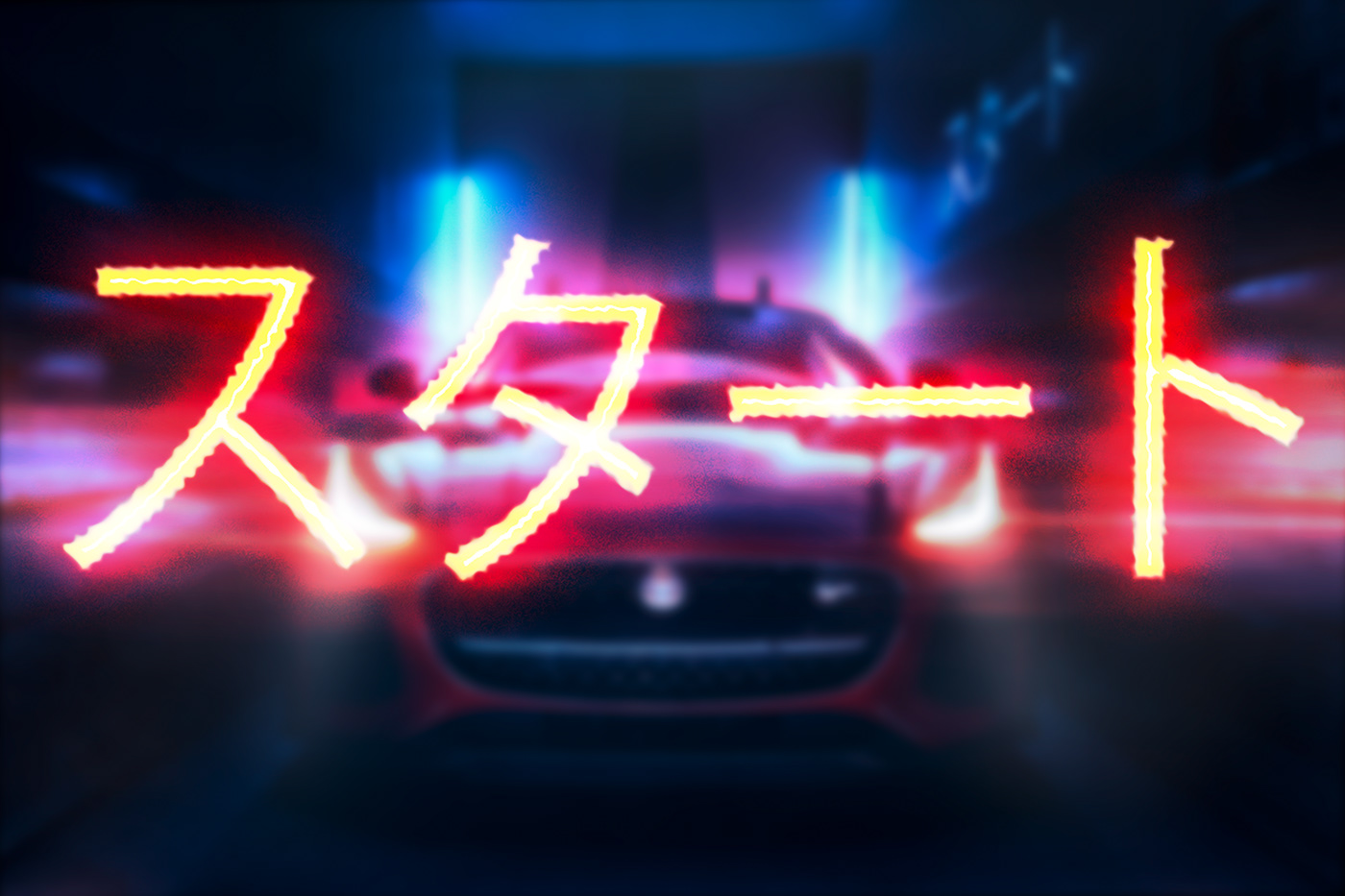 F-Type SVR X Fuji-捷豹战利品---酷图编号10