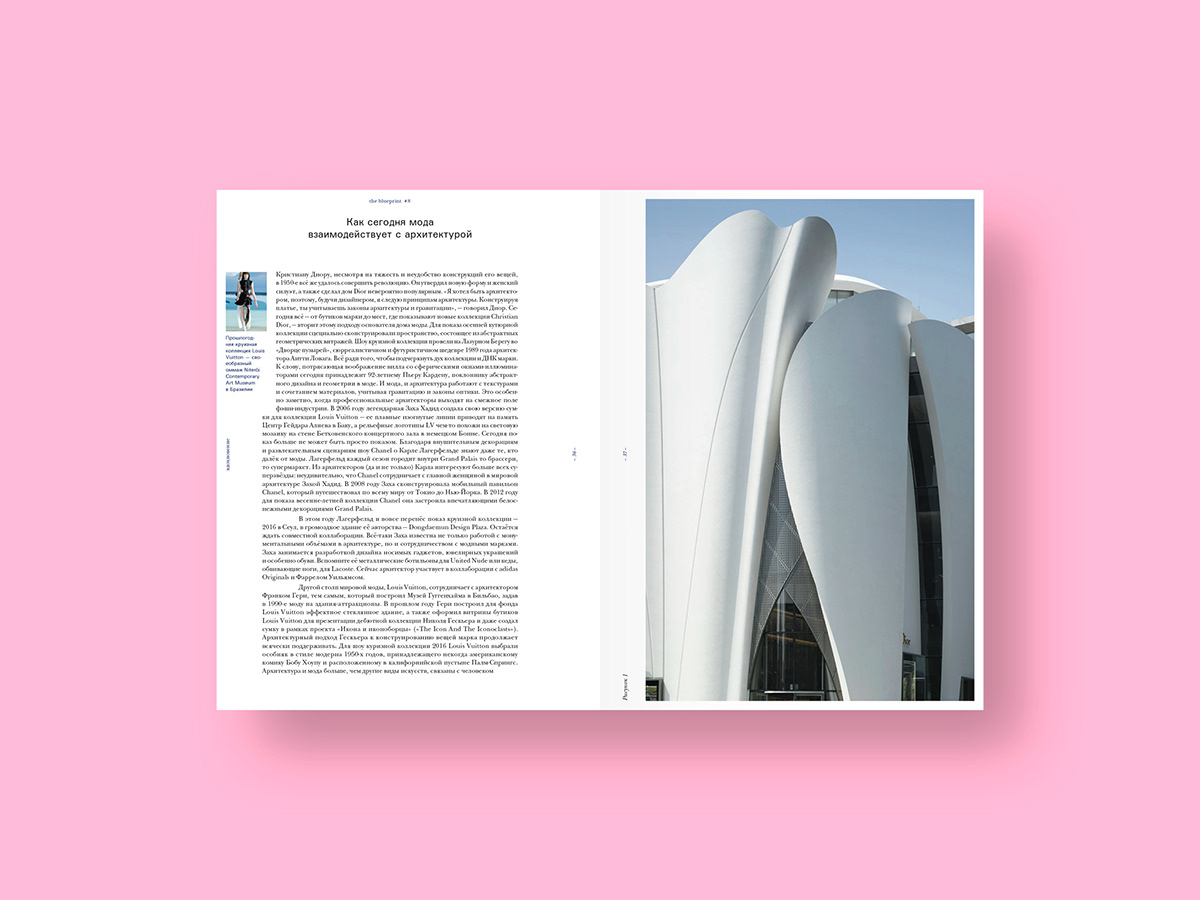 The Blueprint杂志-美丽和现代文化的独立杂志---酷图编号6