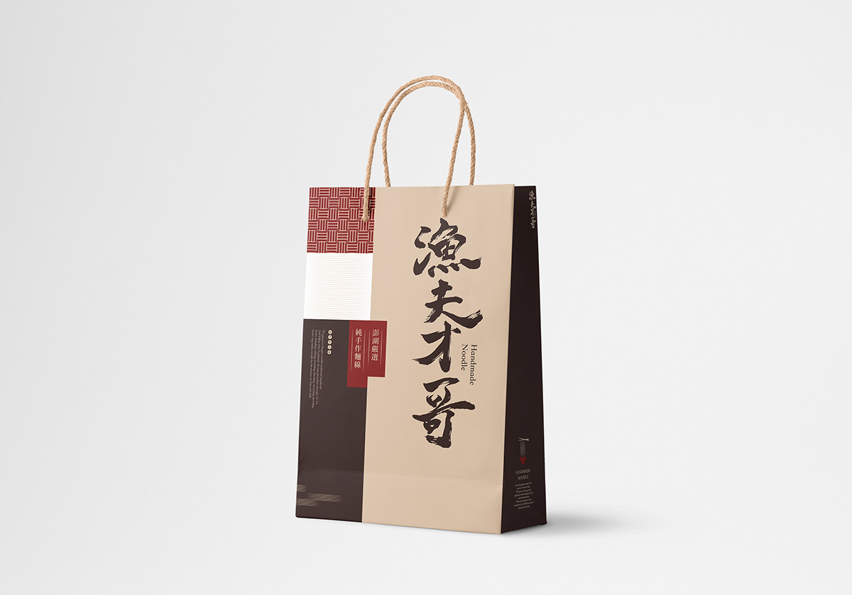 ?夫才哥-纯手工面---酷图编号3