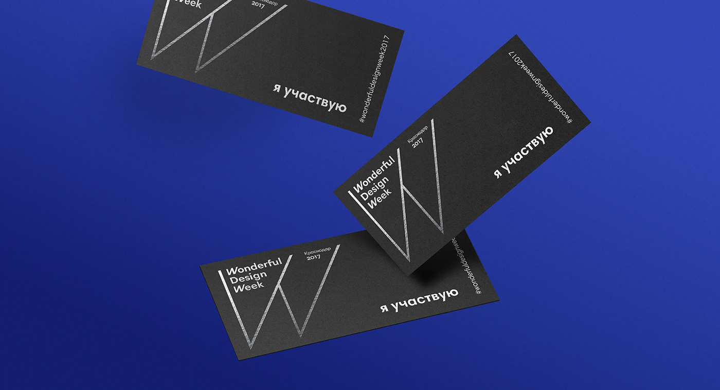 Wonderful Design Week-精彩的设计周---酷图编号2